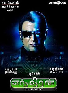 Robo 2 background music download